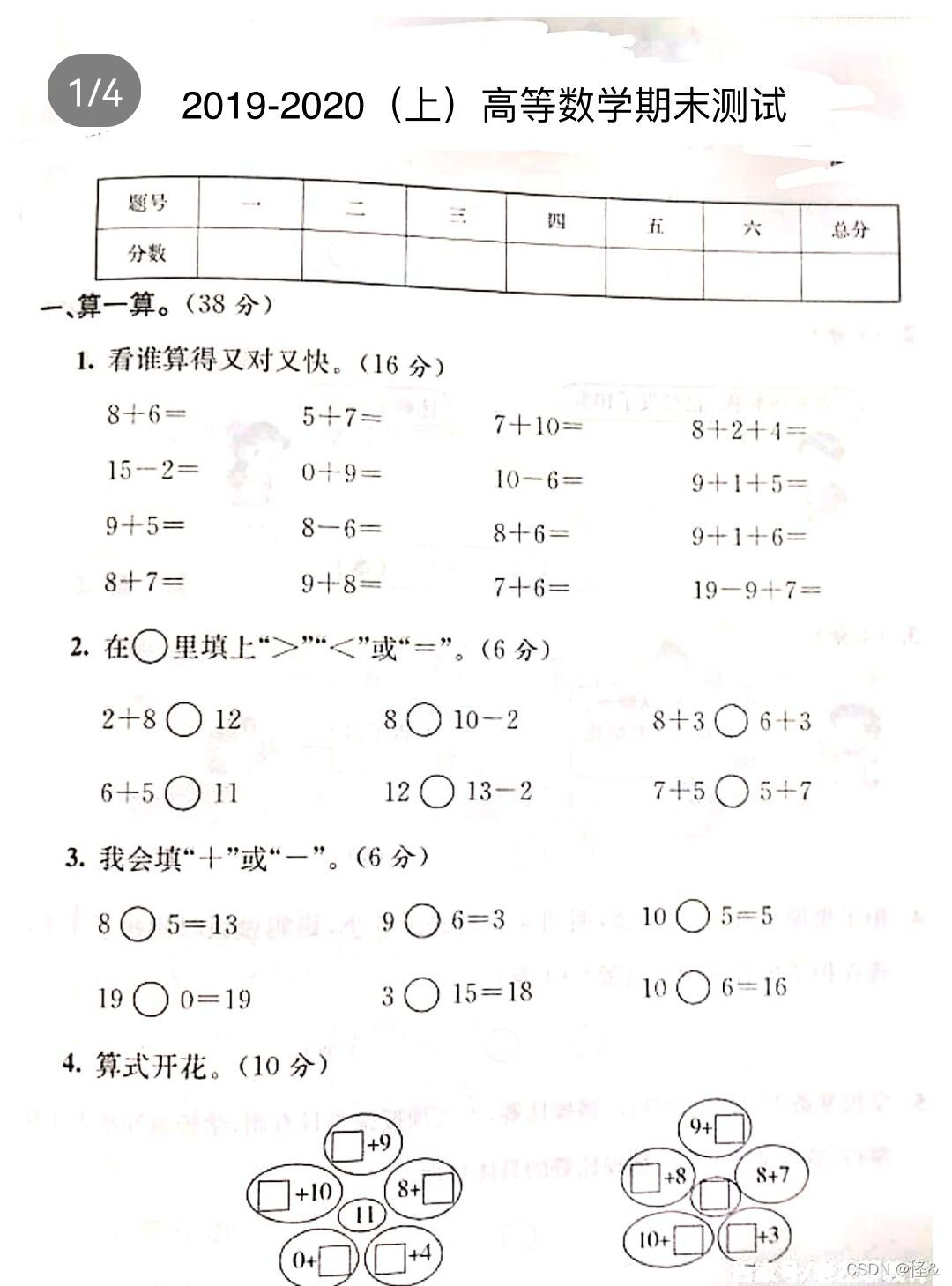 请添加图片描述