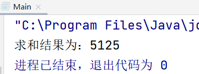 Java黑皮书17.3（对二进制数据文件中的所有整数求和）