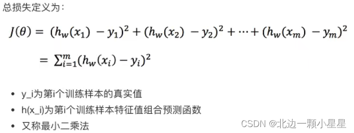 机器学习——回归与聚类算法