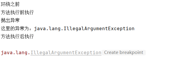 JSpring AOP (face-oriented programming) JDK dynamic agent based on ...