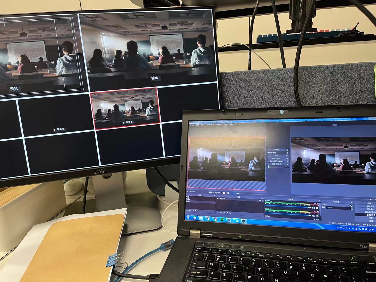 Obs Studio导播台多画面使用实测 阿酷tony的博客 Csdn博客 Obs导播