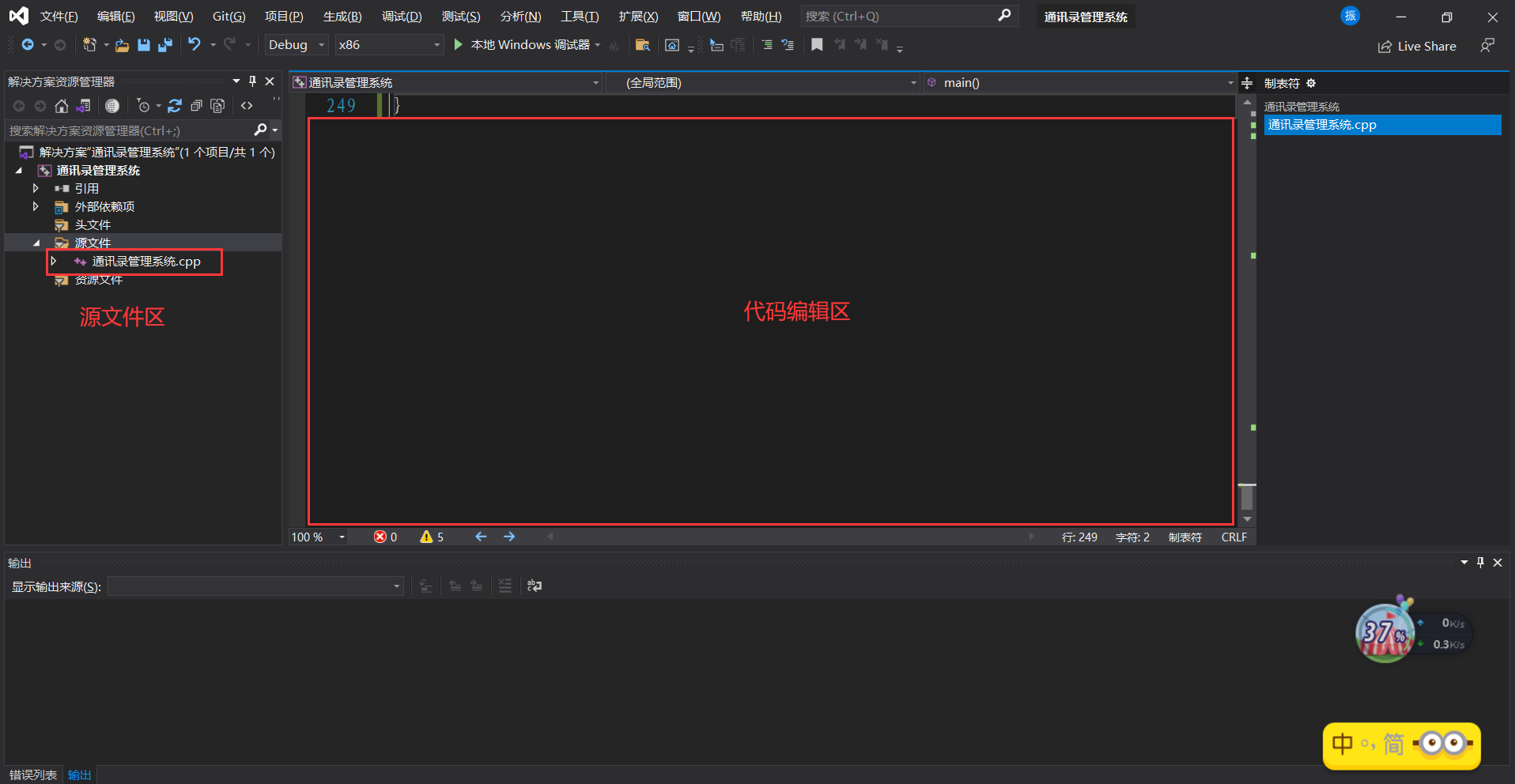 在这里插入图片描述