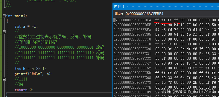 在这里插入图片描述