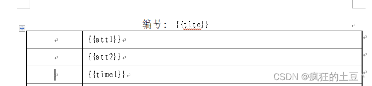 请添加图片描述