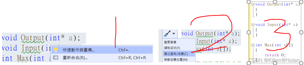 C++之Max