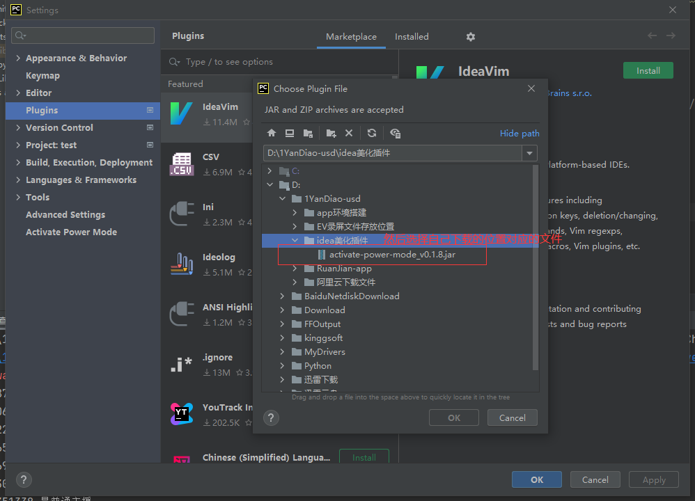 activate-power-mode插件安装在Python的指导_yandiaodeYDA的博客-CSDN博客
