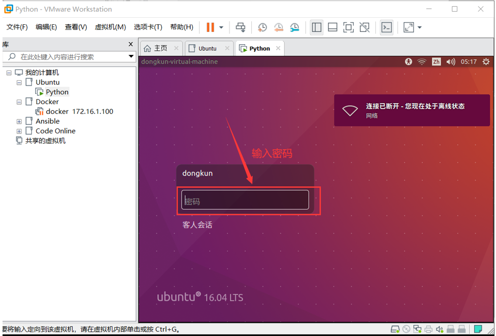 【详细】Ubuntu--图形化安装教程_乌班图安装图形版-CSDN博客
