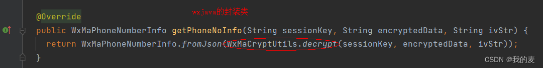 微信小程序：（异常）Expected BEGIN_OBJECT but was STRING at line 1 column 1 path $ 解决方案和分析流程（这里一定有你要的答案）