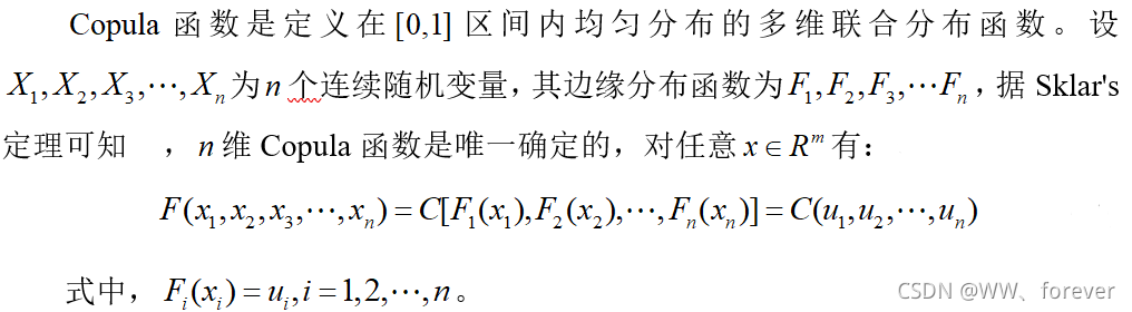 MATLAB利用Copula函数进行频率分析-CSDN博客
