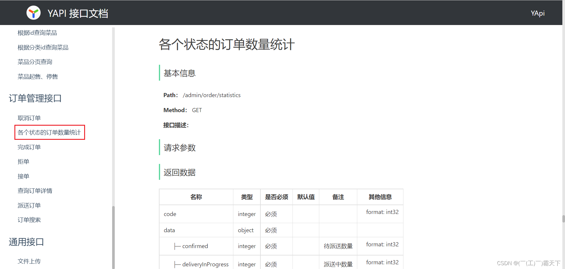 外链图片转存失败,源站可能有防盗链机制,建议将图片保存下来直接上传