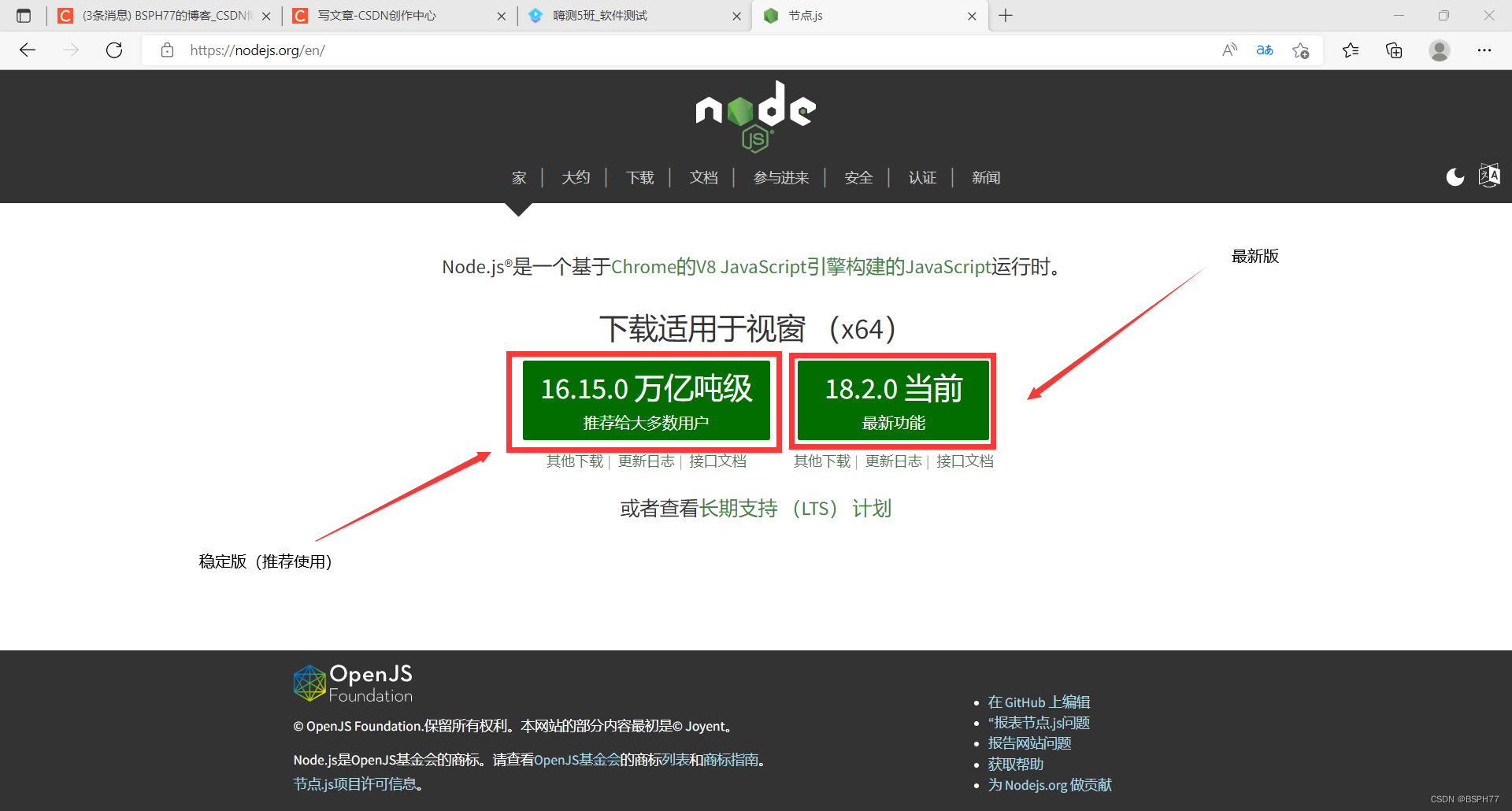 Newman的安装_newman怎么添加文件-CSDN博客