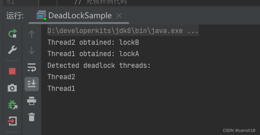 Java程序会产生死锁？如何定位、修复？