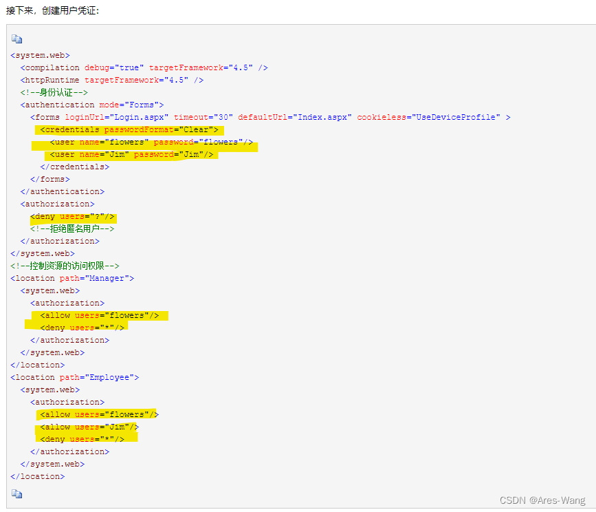 .config、App.configCSDN博客