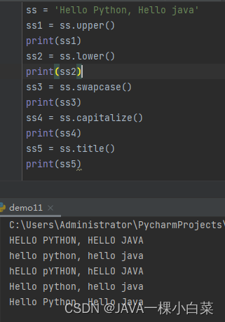python笔记字符串操作_print(ss)-CSDN博客