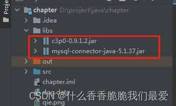 c3p0报错java.lang.NoClassDefFoundError: com/mchange/v2/ser/Indirector