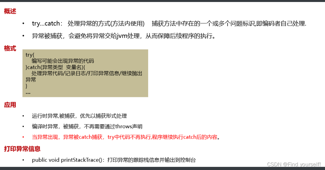 [外链图片转存失败,源站可能有防盗链机制,建议将图片保存下来直接上传(img-f4uYmxBY-1661438653977)(C:\Users\ASUS\Desktop\学习笔记\自己\笔记截图\image-20220825222553855.png)]