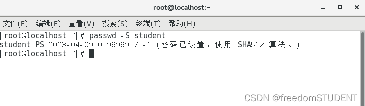 【Linux】用户命令（创建，修改，切换，删除，密码)
