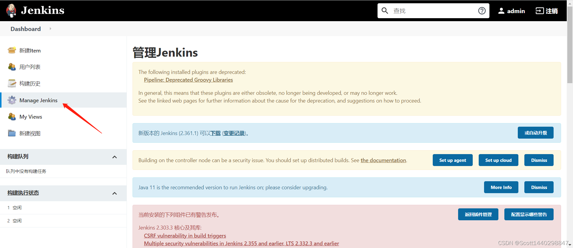 jenkins_config_first