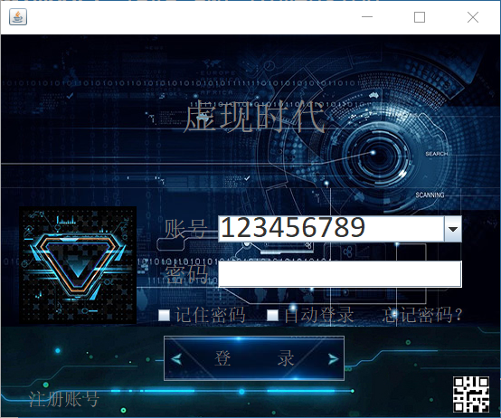 QQ登录界面制作