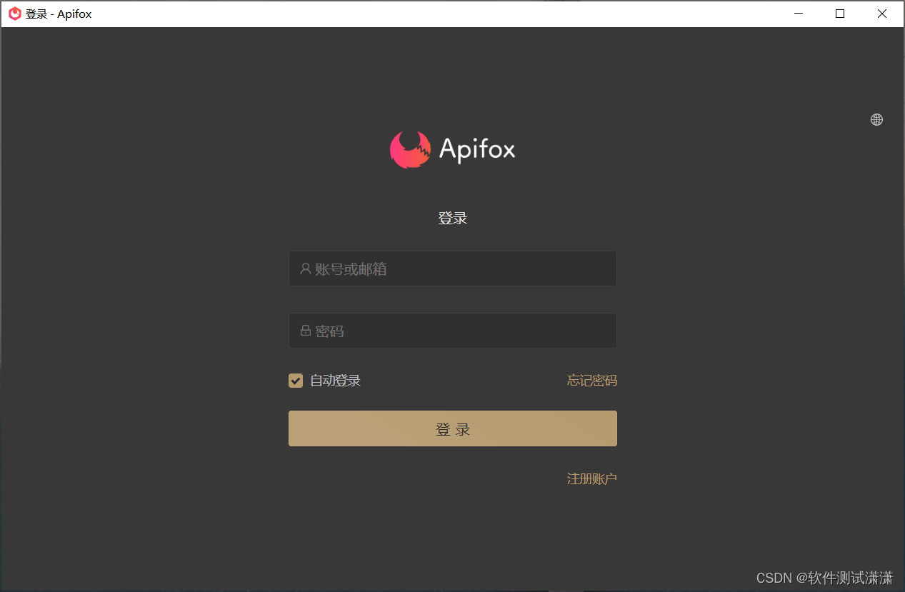 <span style='color:red;'>Apifox</span>接口测试工具详细解析