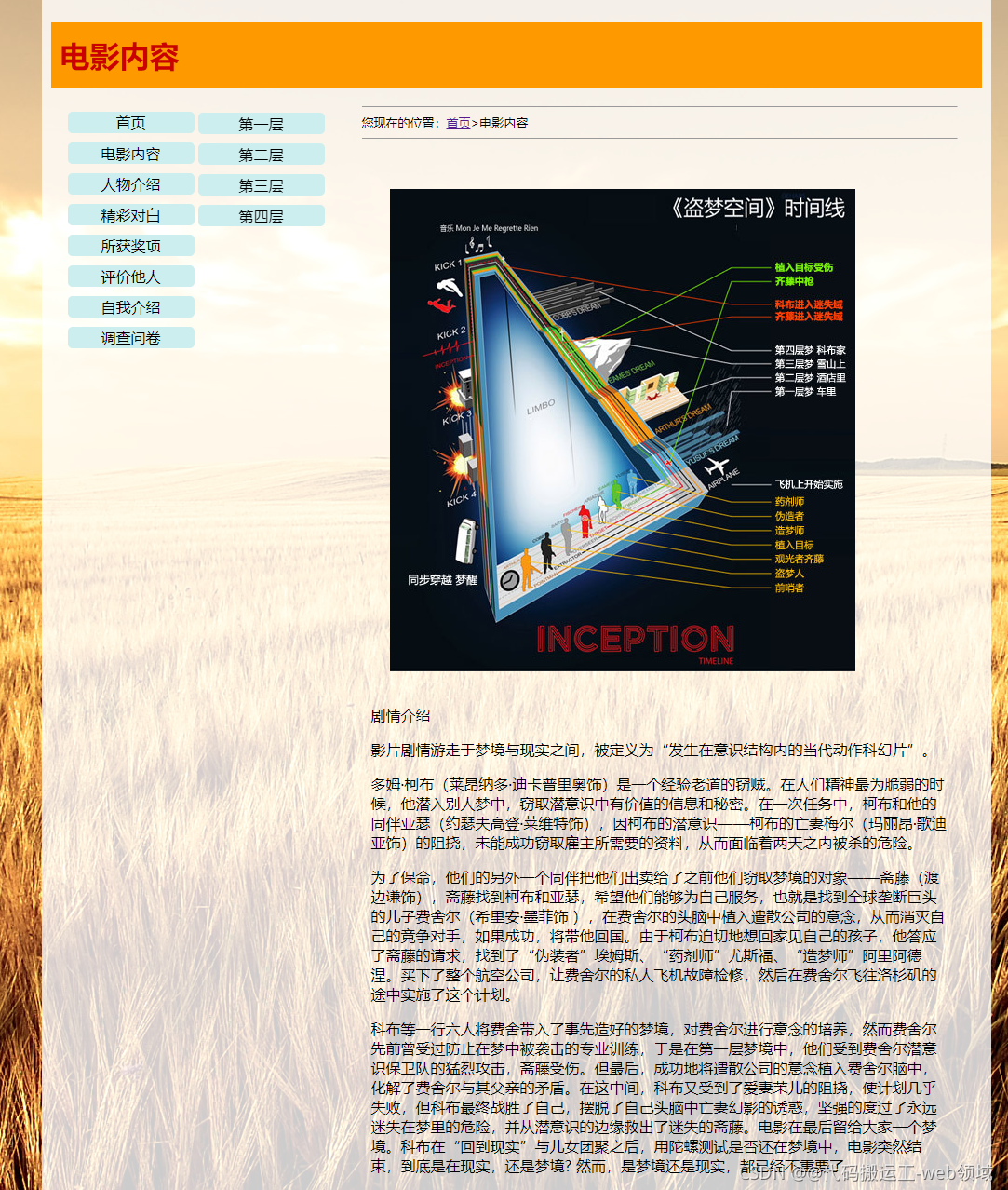 网站设计风格说明 watermark,type_ZHJvaWRzYW5zZmFsbGJhY2s,shadow_50,text_Q1NETiBAQOS7o-eggeaQrOi_kOW3pS13ZWLpoobln58=,size_20,color_FFFFFF,t_70,g_se,x_16