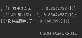请添加图片描述
