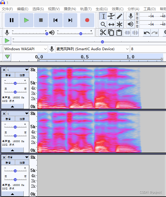 用 Audacity 比较两段音频差异