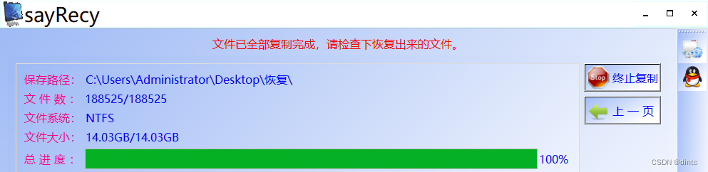 u盘文件不见但还占用容量文件办法？