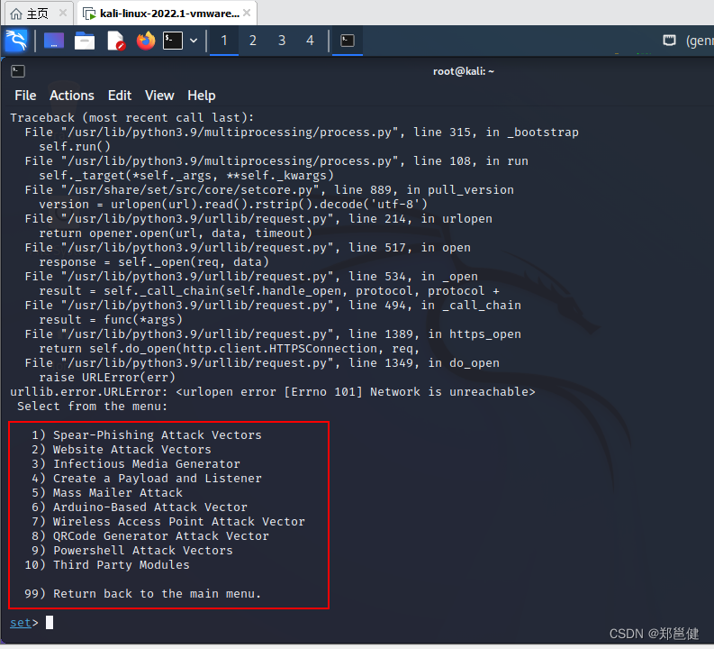 社会工程学工具_kail linux 2CSDN博客