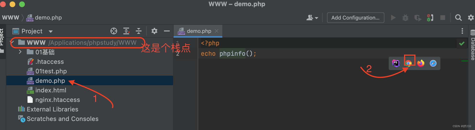 在栈点建一个demo.php测试