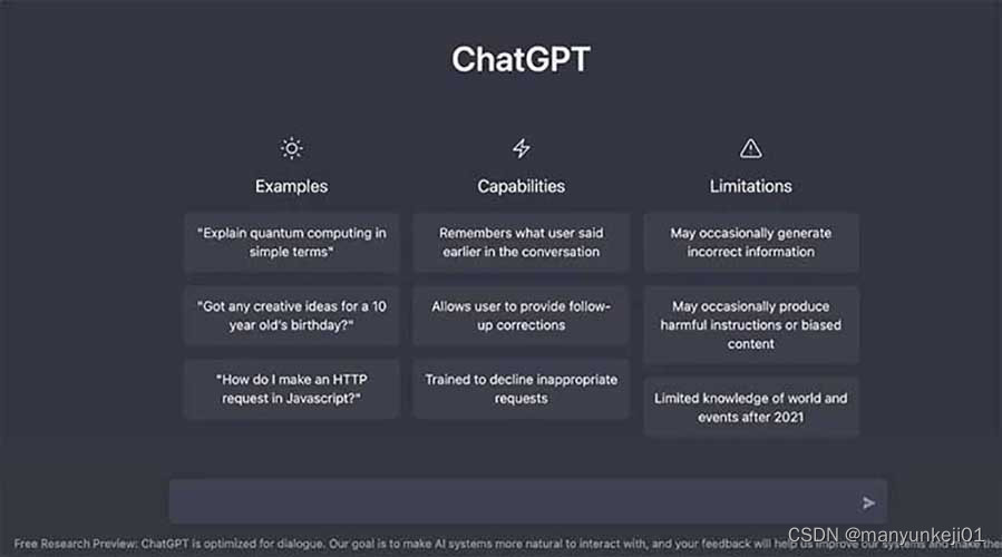 快速上线chatGPT软件