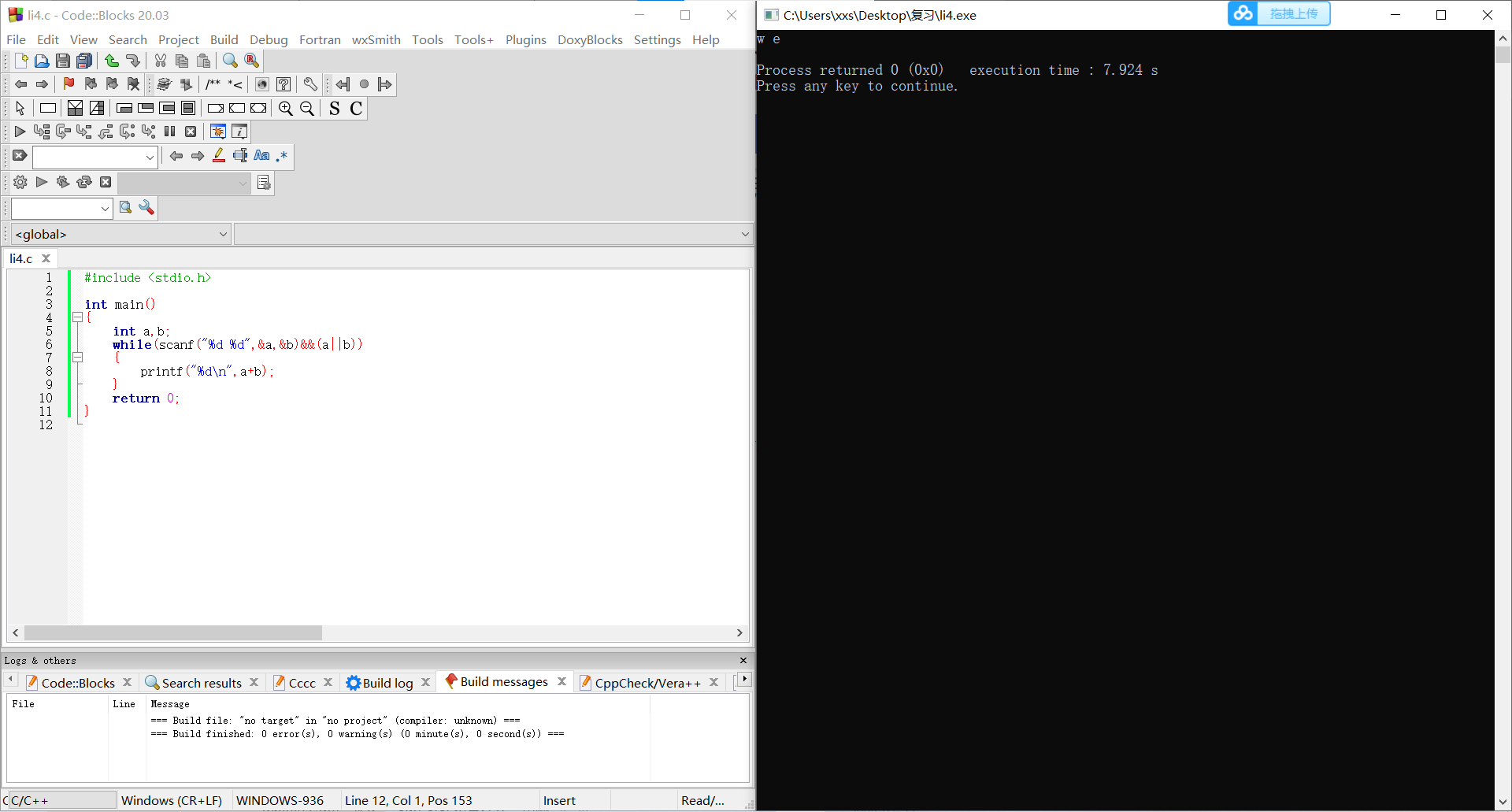 c语言 EOF用法_c语言eof-CSDN博客