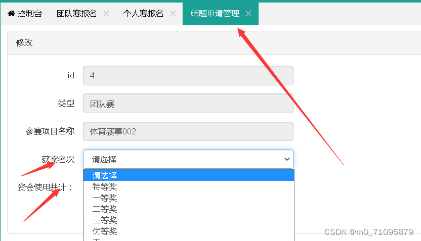 请添加图片描述