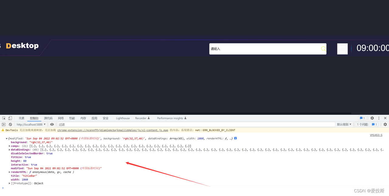 渲染元素中用data.getImage()，注意在图纸中执行时，返回的是字符串即渲染元素图标的路径url；将图标直接运行不经过图纸的话，返回的 ...