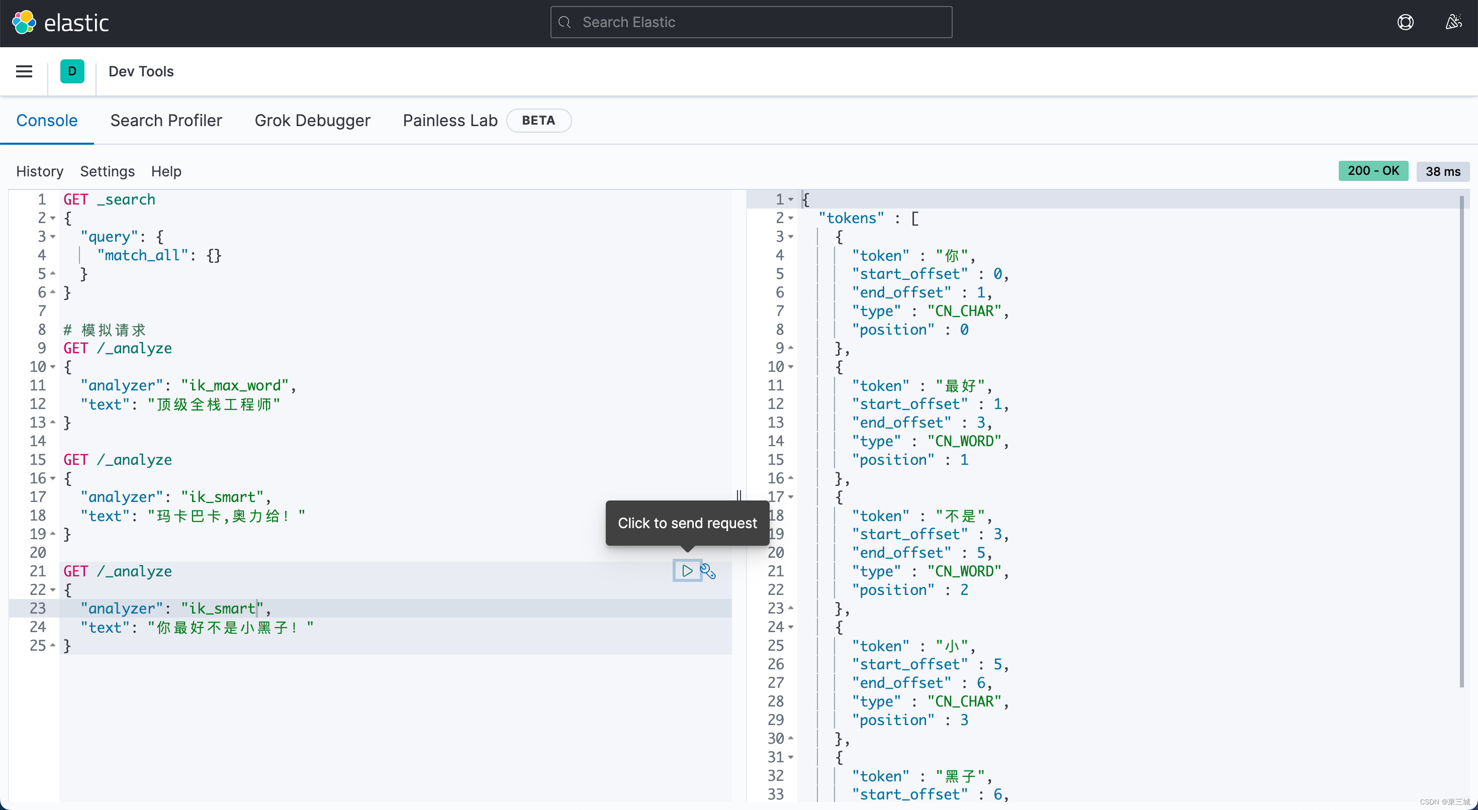 Java---微服务---elasticsearch安装部署