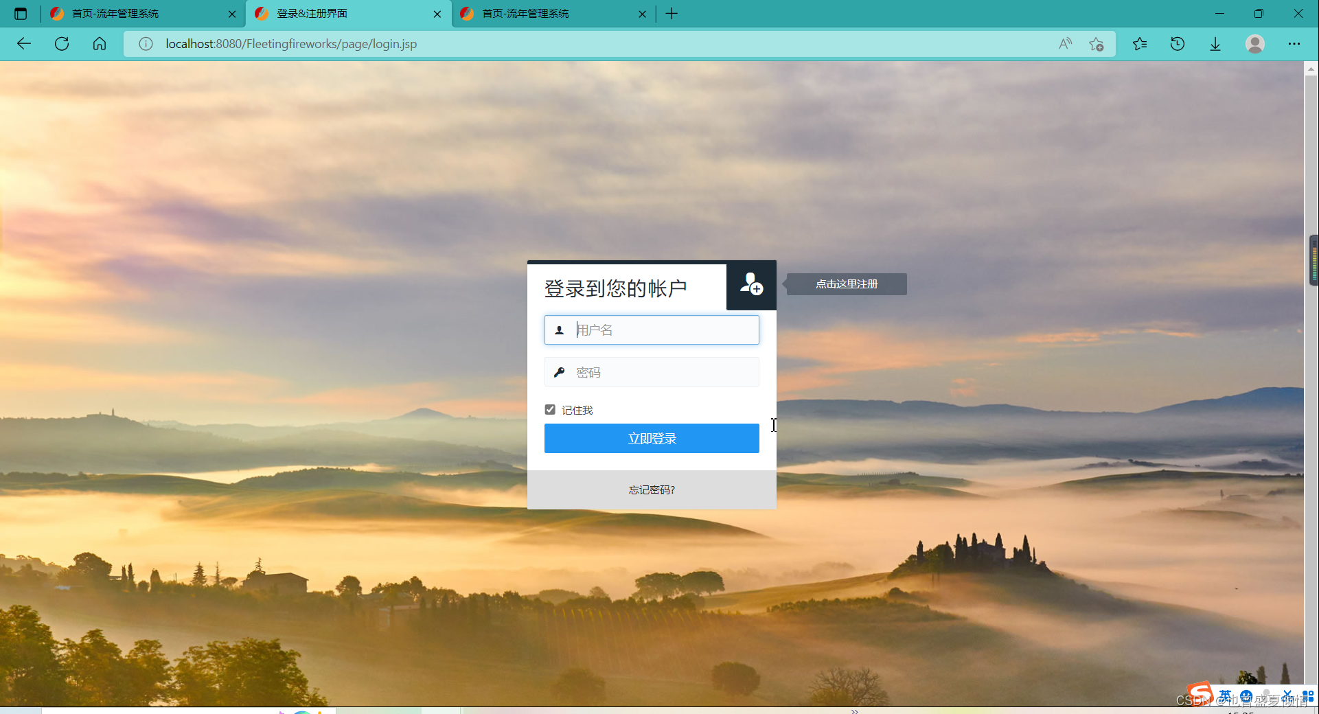 login.jsp