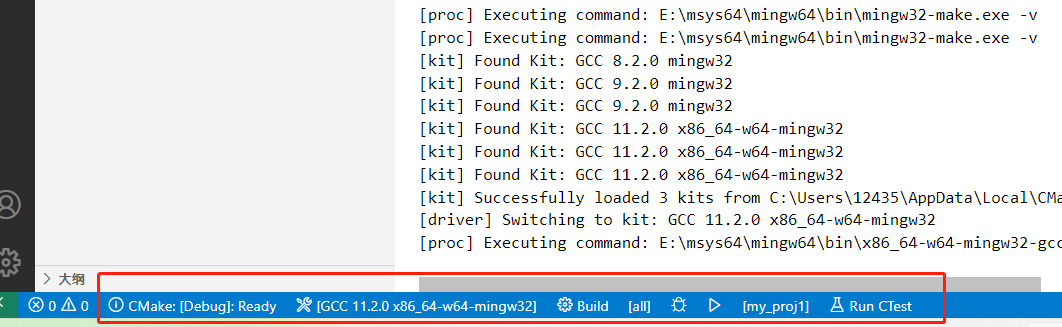 VSCode+MSYS2+Cmake搭配打造舒适的刷题IDE环境_cmake Ide-CSDN博客