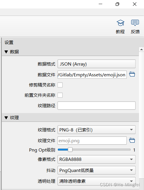 packer配置1