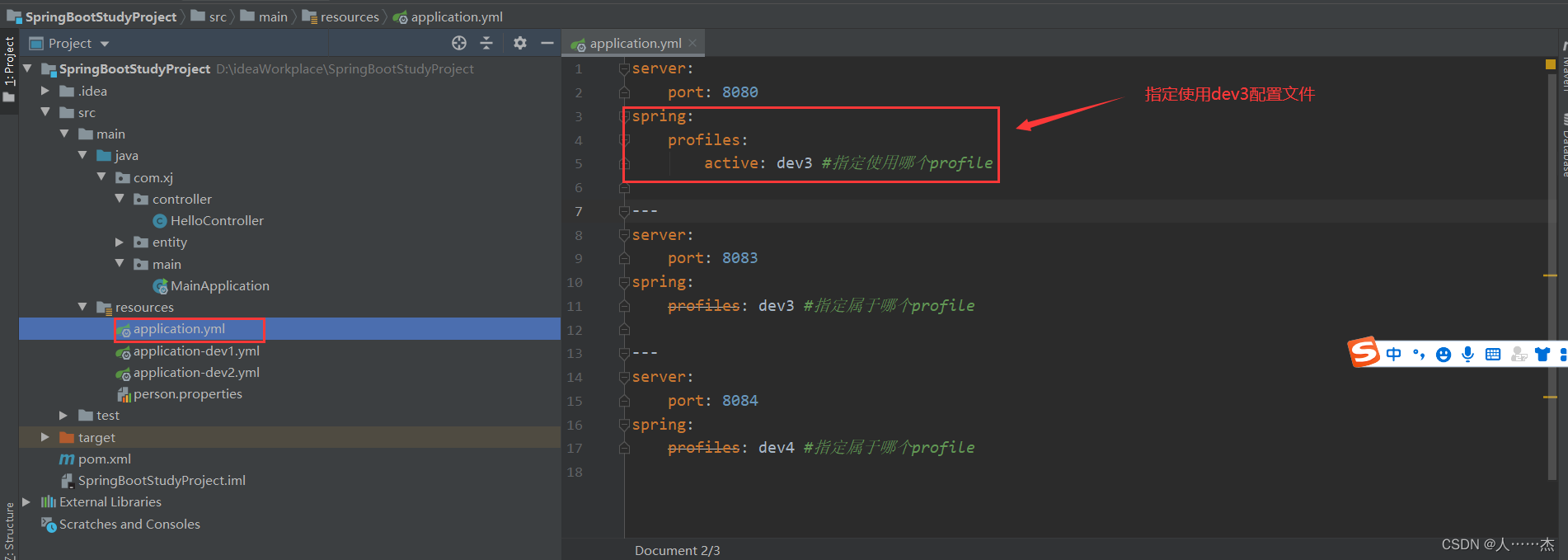 Spring Boot profile文件（六）_dspring.profiles.activeCSDN博客