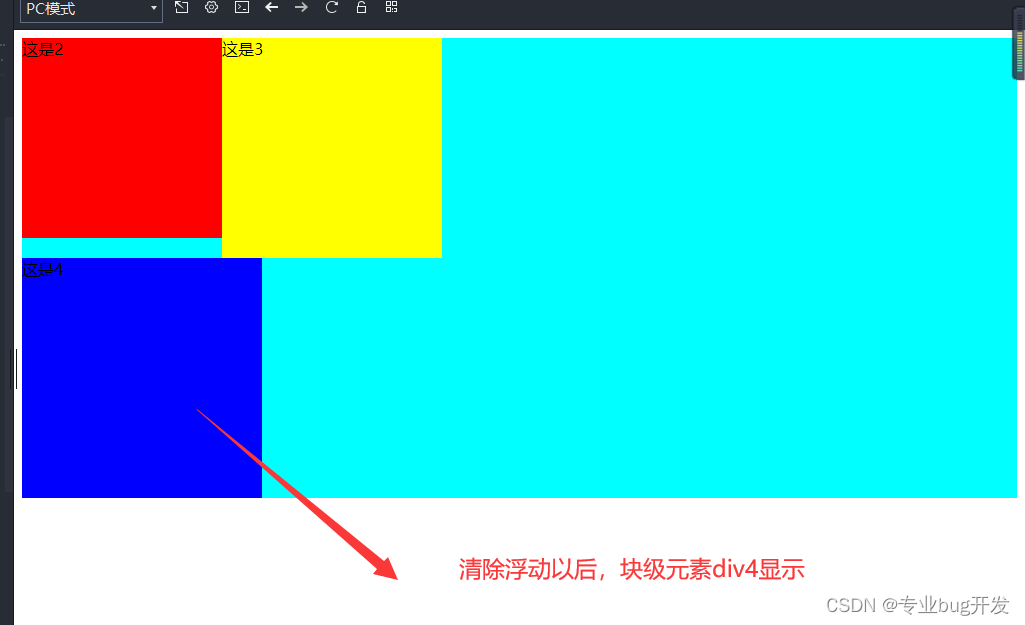 请添加图片描述