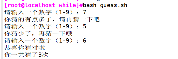 Shell脚本小游戏之猜数字 1 9 小小考拉123的博客 Csdn博客