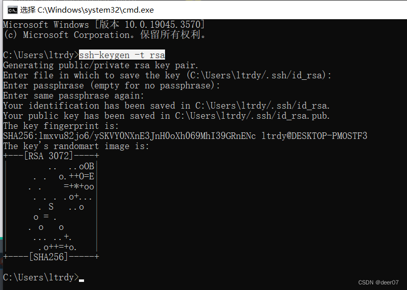 本地主机生成密钥连接VMware中的_host key verification failed. > 过程试图写入的管道不存在。CSDN博客