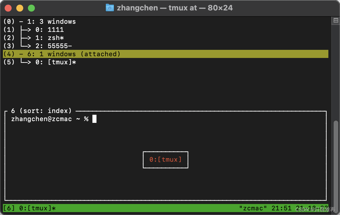 Tmux：终端复用器的基本使用（二）