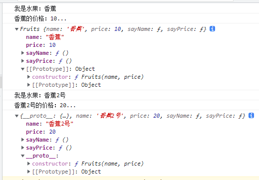 javascript 7种继承-- new操作符的原理以及实现