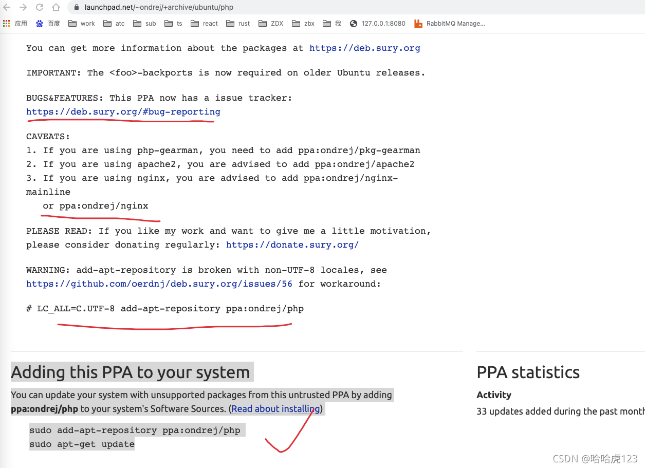 PPA 软件源 ppa:ondrej/php 在哪里找到的-CSDN博客