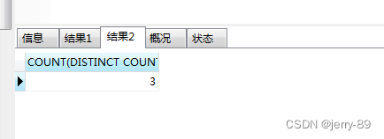 SQL：数据去重的三种方法