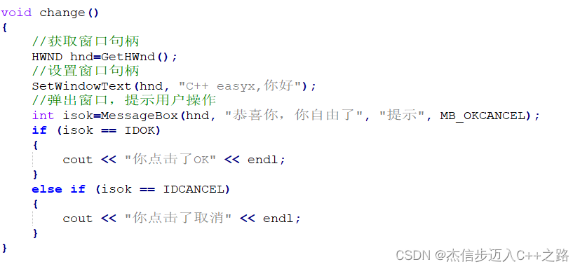 初识EasyX图形库