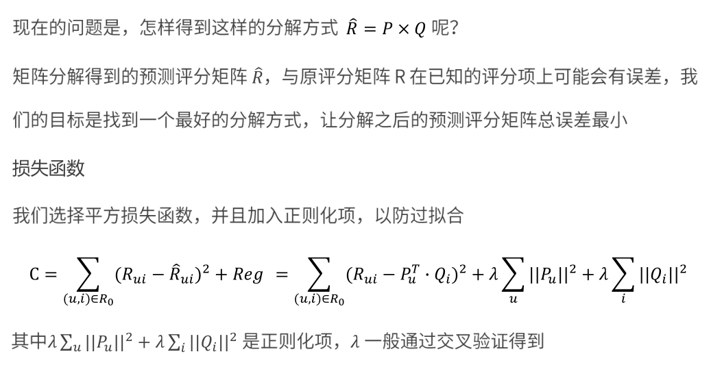 大数据spark mllib基于模型的协同过滤