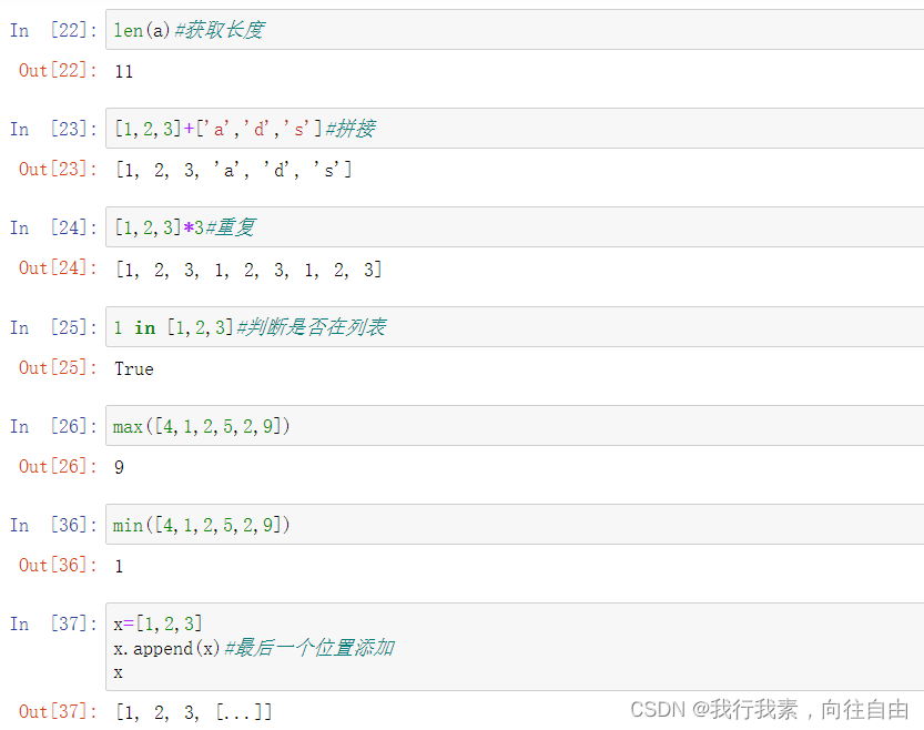 蓝桥杯python组赛前突击知识点