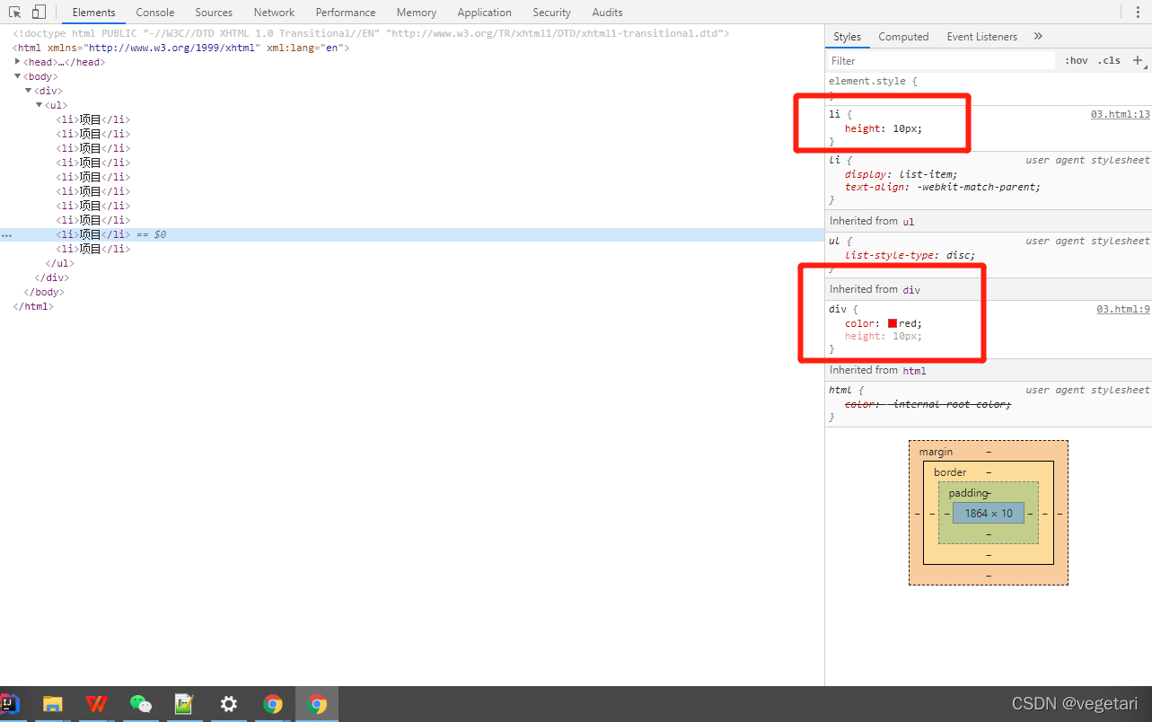 CSS 02_li class=last是什么意思-CSDN博客